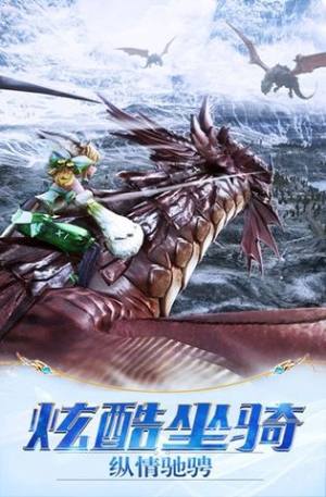 英雄圣域游戏官方下载安卓版图片1