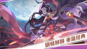 三世奇缘手机游戏官方正版图片3