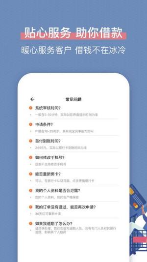 金猪到app最新版手机版图片2