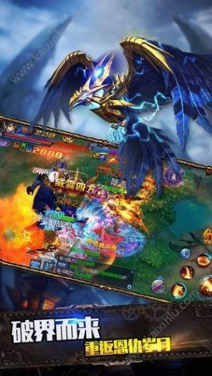 魔之血月手游官网最新版图片3