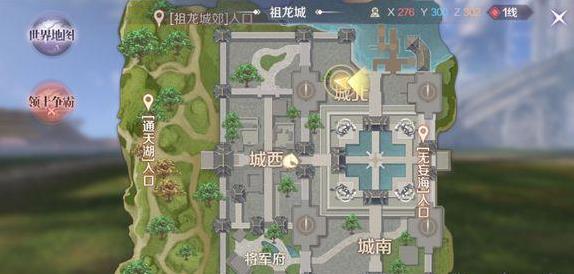 完美世界手游唐装旗袍不给买怎么办 隐藏任务唐装旗袍碎片获取攻略[图]