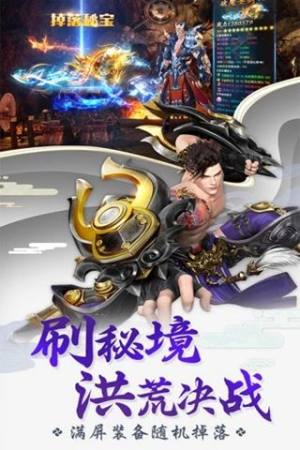 星云纪之乾坤手游官方应用宝版本最新版图片1