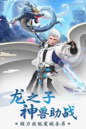 星云纪之乾坤手游官方应用宝版本最新版图片2