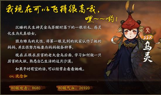 神都夜行录枯木逢春金破怎么过 枯木逢春金破平民阵容/通关攻略分享[多图]