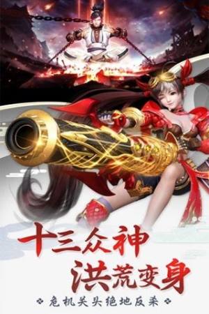 星云纪之乾坤手游官方应用宝版本最新版图片3
