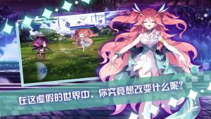 崩坏学园26.0版本测试服更新包图片3