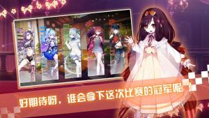 崩坏学园26.0版本测试服更新包图片1