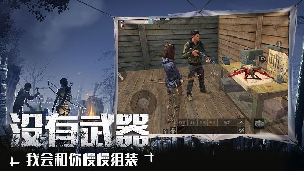 明日之后科技先锋头盔怎么做 科技先锋头盔制作配方/材料攻略[多图]