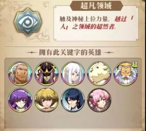 梦幻模拟战手游塞蕾娜怎么加点 塞蕾娜技能/天赋/解锁兵种详细一览图片3