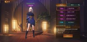 神都夜行录冰夷河伯拓印怎么搭配好 冰夷河伯拓印/技能搭配攻略图片2