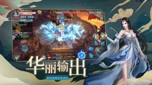 紫青三界手机版安装包图片2