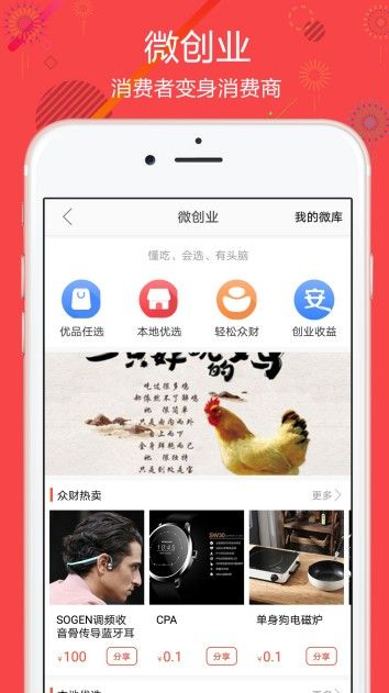 gcc大狮第12平台安卓最新版app图片3