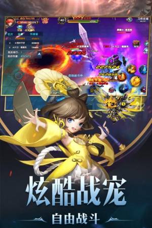 幻域战魂游戏官方安卓版图片3