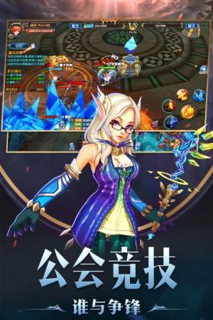 幻域战魂游戏官方安卓版图片1