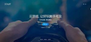 腾讯Start云游戏平台APP官方内测版图片2