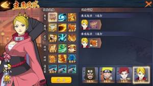 火影忍者手游忍考157-159关怎么过 忍者考试157/158/159关通关打法分享图片1