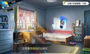 双境之城游戏官方最新版图片3