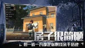 明日之后钢铁入侵重度沦陷怎么打 钢铁入侵重度沦陷通关攻略图片2