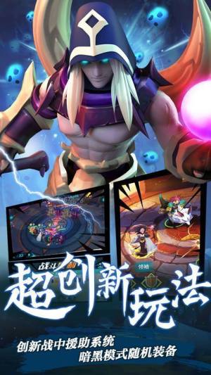 召唤法则官方版游戏最新版图片3