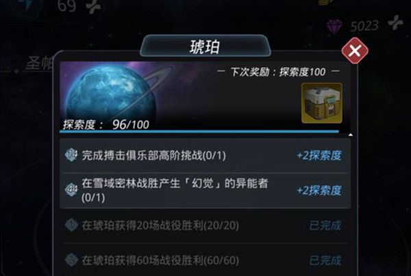跨越星弧手游幻觉异能者在哪 幻觉异能者触发方法/通关打法分享[图]