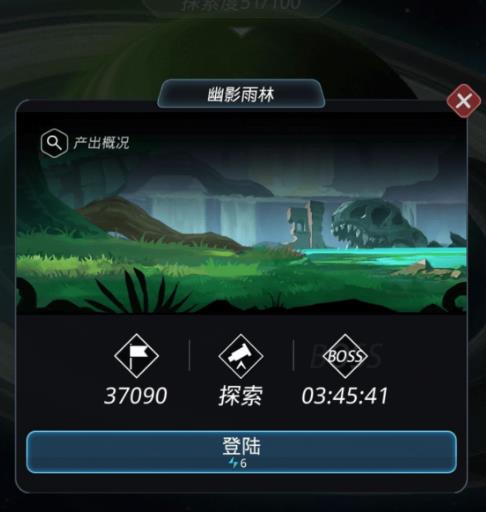 跨越星弧手游中紫色模块箱子在哪里刷 紫色模块合成方法/紫色模块箱子获取攻略[图]