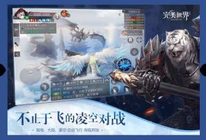 完美世界手游落缨剑舞时装怎么获得 落缨剑舞时装多少钱图片1