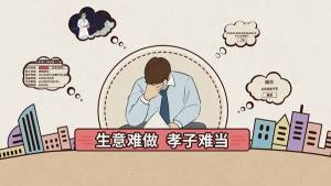 爸爸活下去全关卡图文通关攻略 简单/普通/困难模式玩法分享图片1