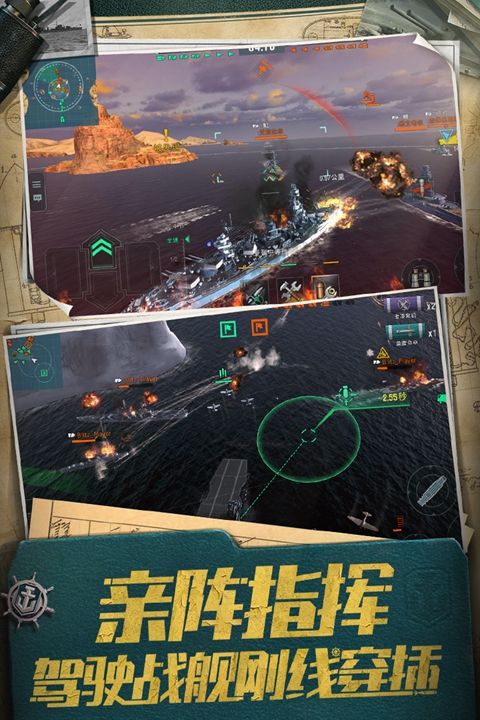 网易怒海远征游戏官方正版下载安卓版图片2