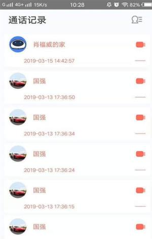 好想回家app官方版最新版图片1