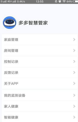 好想回家app官方版最新版图片3