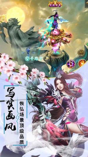 灵武世界礼包兑换手游攻略版apk图片2