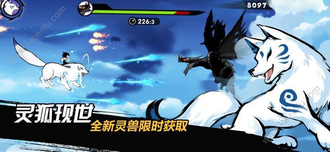 无名忍者跳官方版游戏最新版图片1