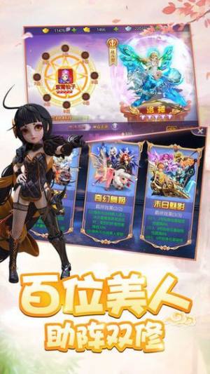 东方奇缘手机游戏官网版图片2
