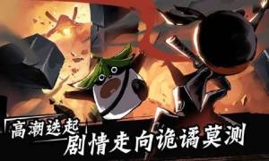 无名忍者跳官方版游戏最新版图片3