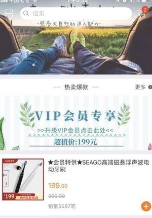 开口笑app官方版最新版图片2