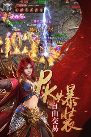 传世再临官方版手游正式版图片2