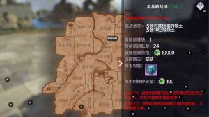 完美世界手游城战怎么玩 城战宣战/攻打/奖励/技巧详细攻略图片1