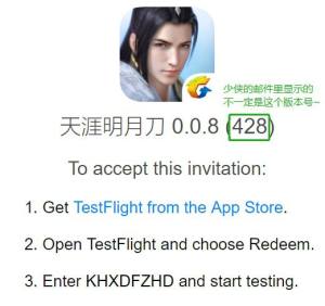 天涯明月刀手游ios测试包怎么安装 游戏安卓/ios下载地址分享图片3