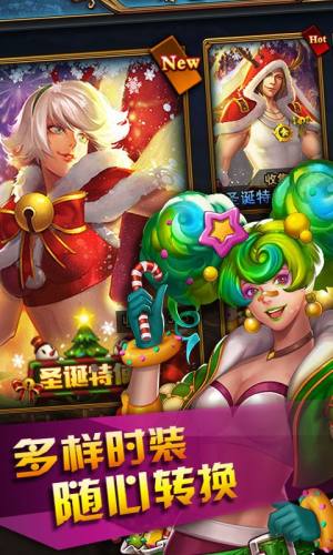2020菌说传奇官网安卓版图片3