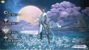 完美世界手游3月24日每日一题答案 装备精炼至几级以前，精炼失败不降级?图片1