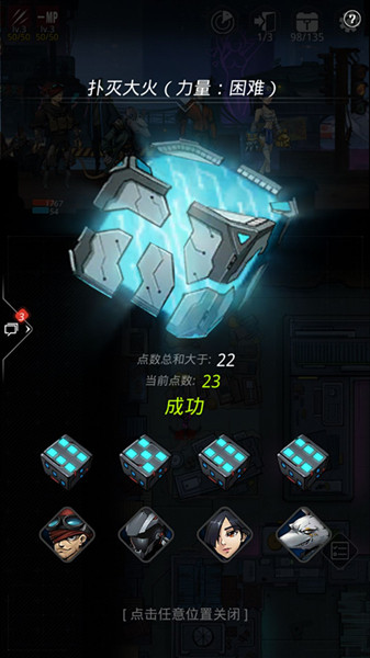 跨越星弧手游极星城工匠在哪救 极星城救工匠详细方法分享[多图]