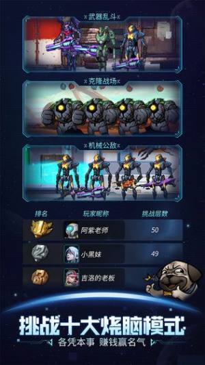 跨越星弧手游犯罪审查委托怎么做 前往看守所救出委托人姐姐攻略图片2
