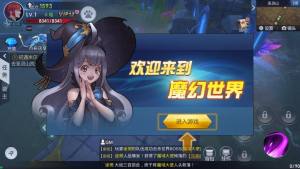 暗黑不朽神官方版游戏最新版图片1