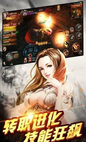 圣光大陆bt变态服最新版下载地址图片2