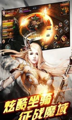 圣光大陆bt变态服最新版下载地址图片3