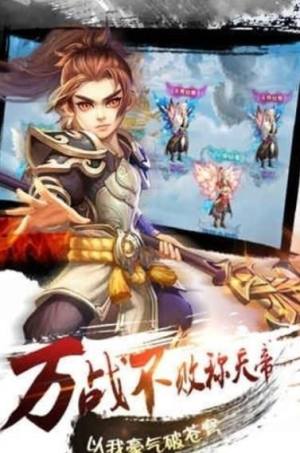 仙御奇缘ios苹果官方下载最新版图片3