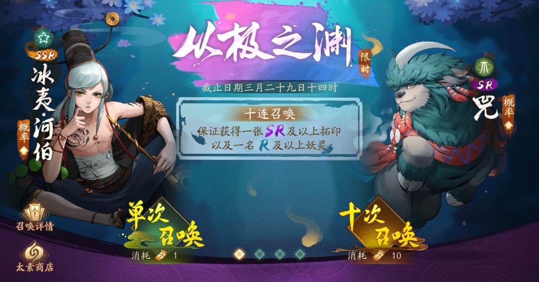 神都夜行录手游新妖灵曹焱兵技能是什么 曹焱兵属性技能加点搭配详解[图]