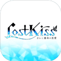 Lost Kiss中文版