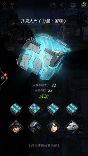 跨越星弧手游仓库不够怎么扩充 道具/装备/模块仓库详细扩充方法分享图片2