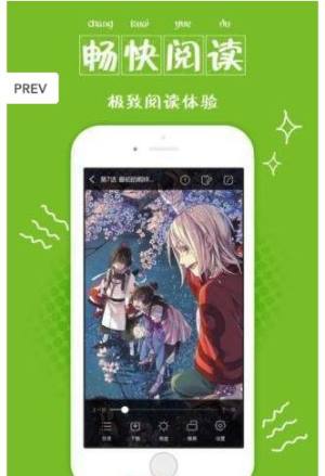 斗友漫画app官方版最新版图片1